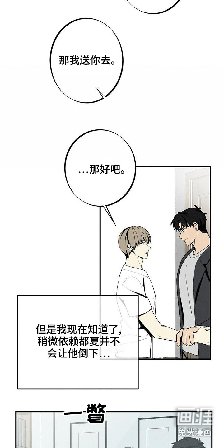 第126话7