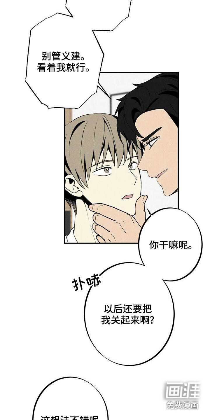 第126话9