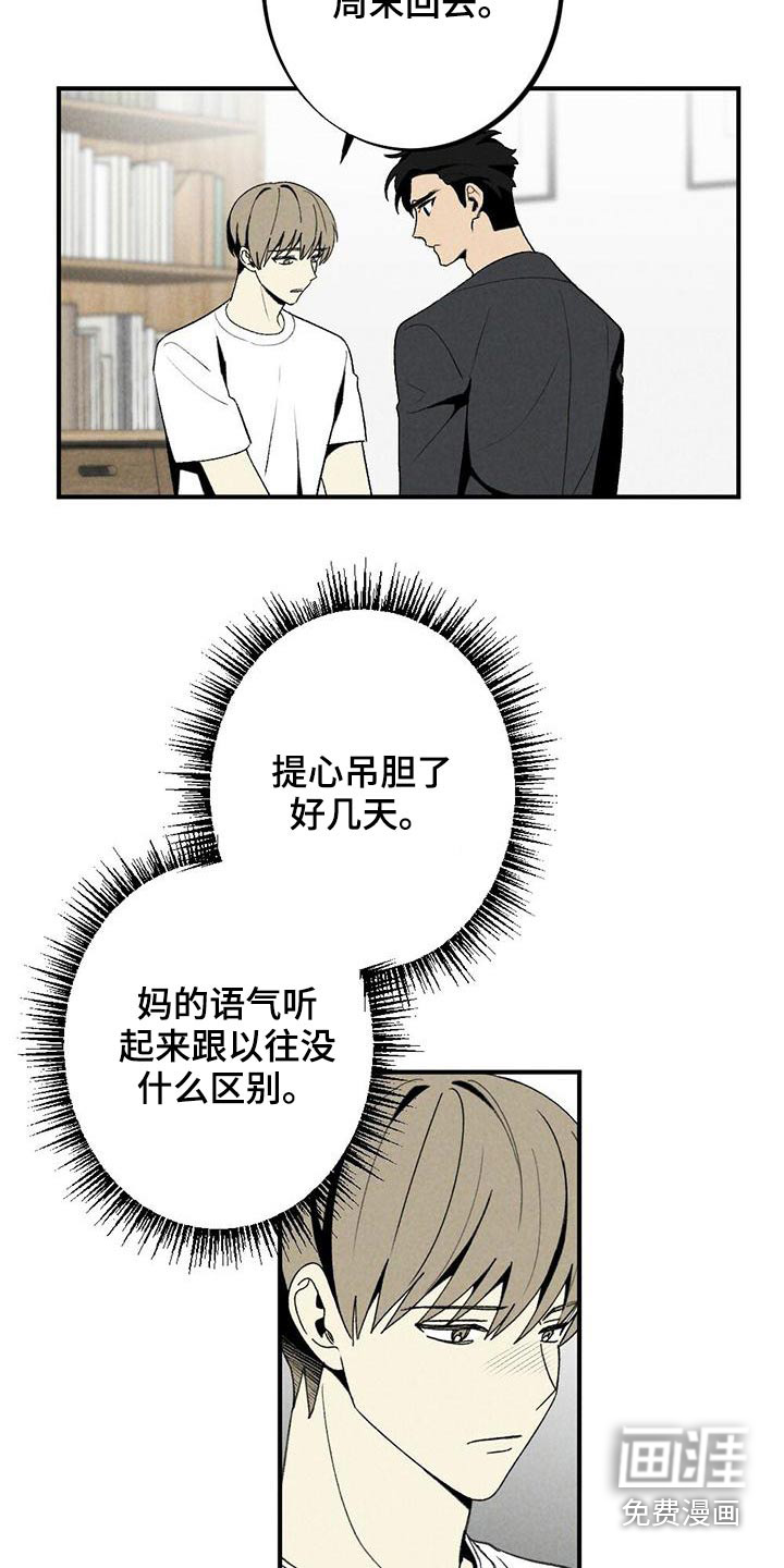 第126话5