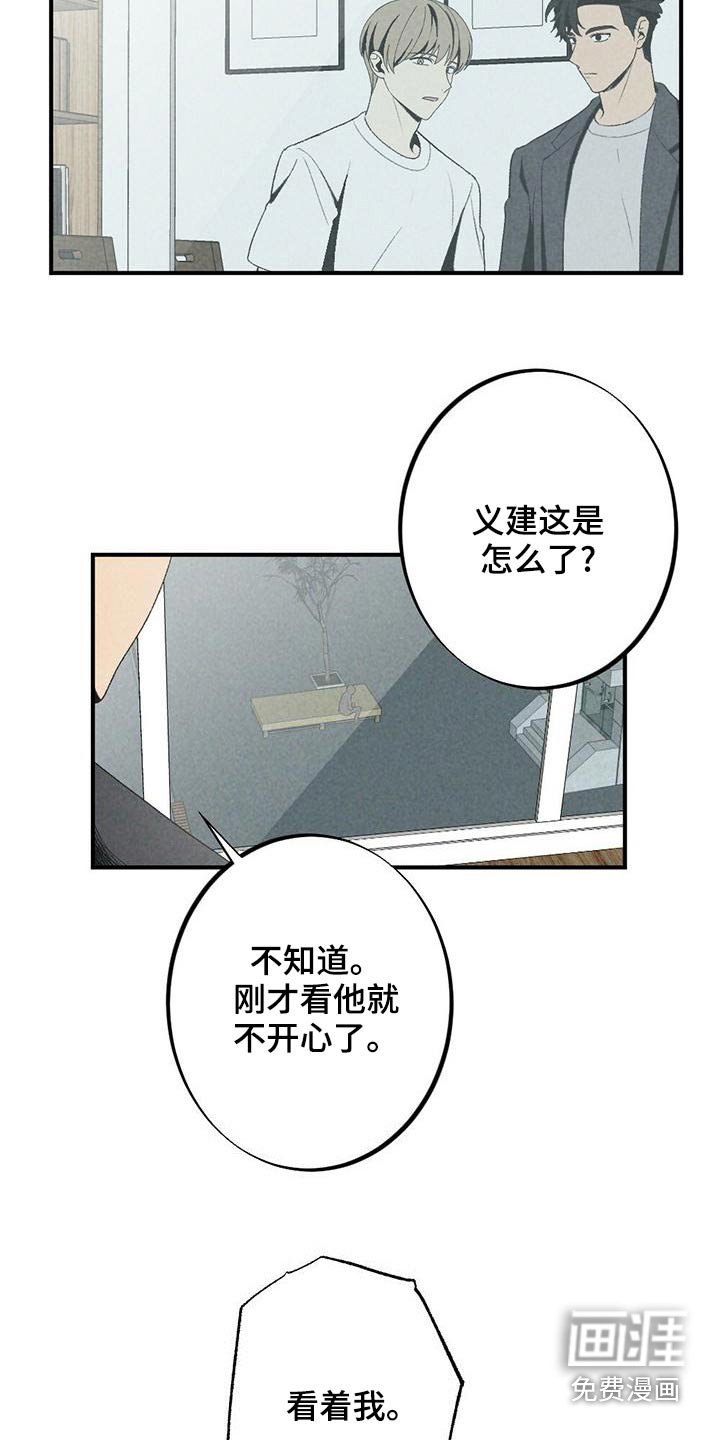 第126话8