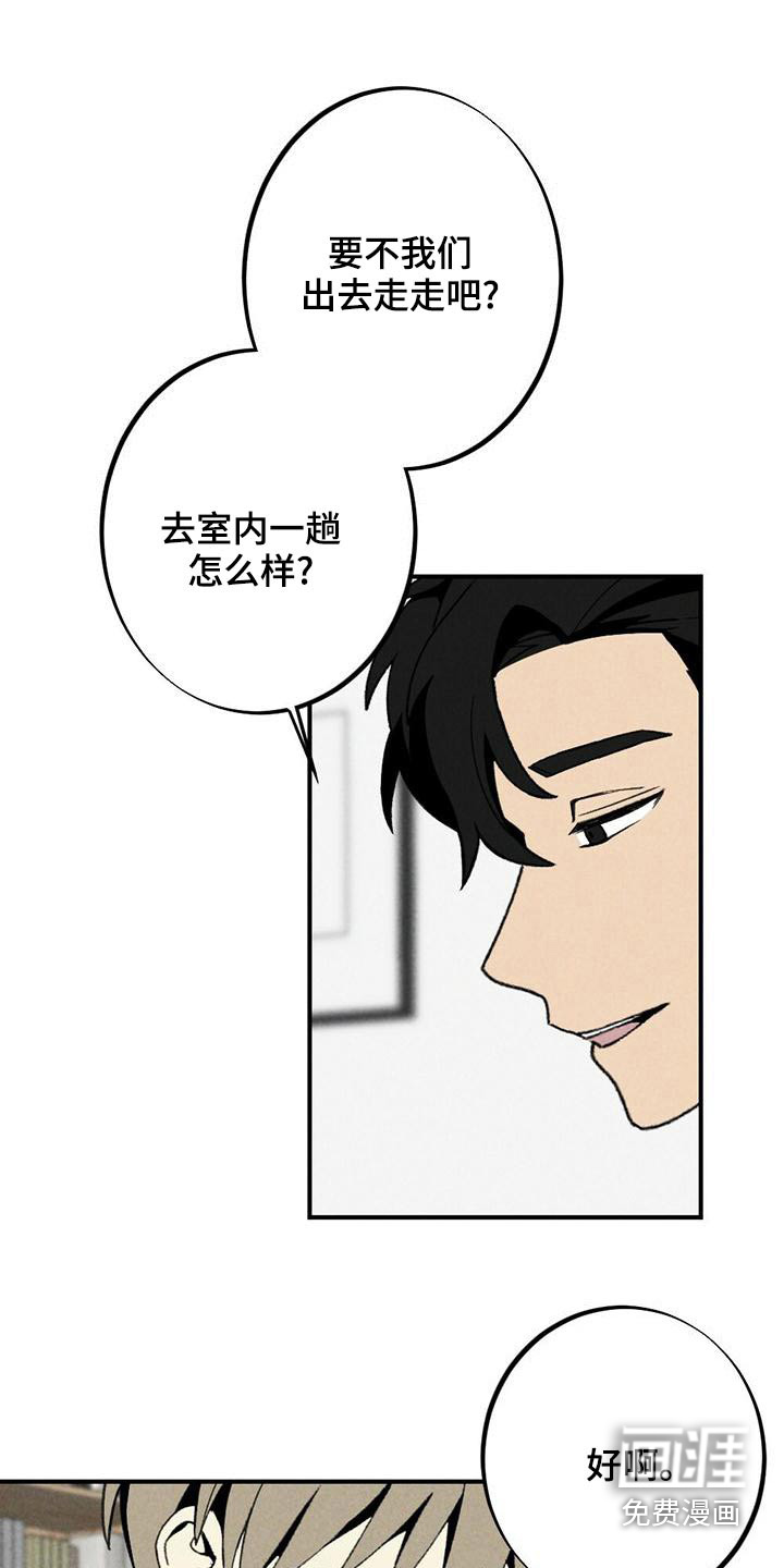 第126话11