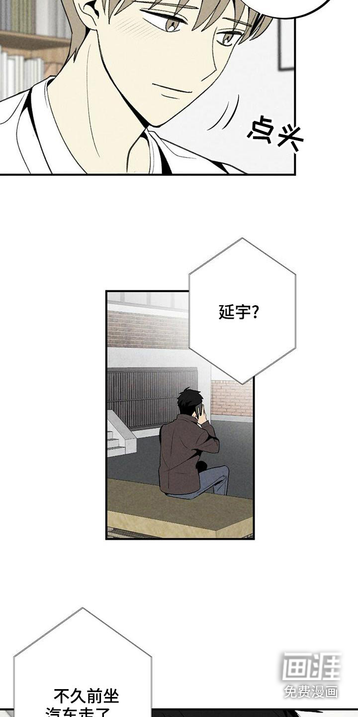 第126话12
