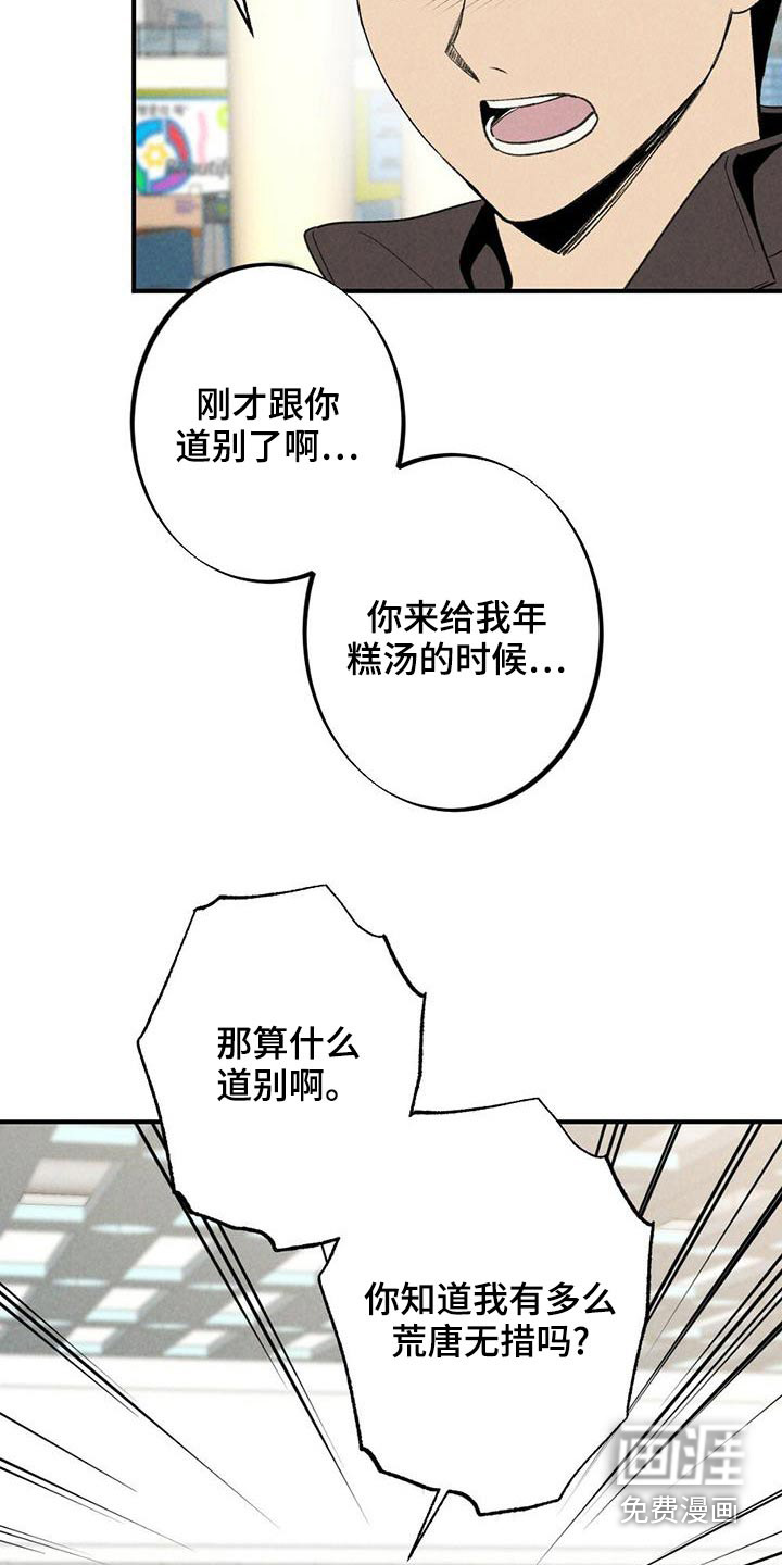 第126话19