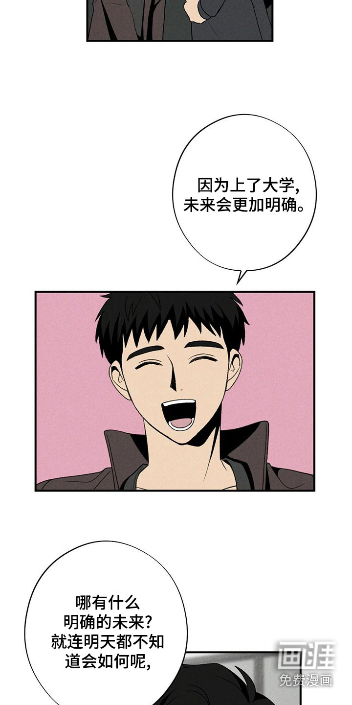 第125话10