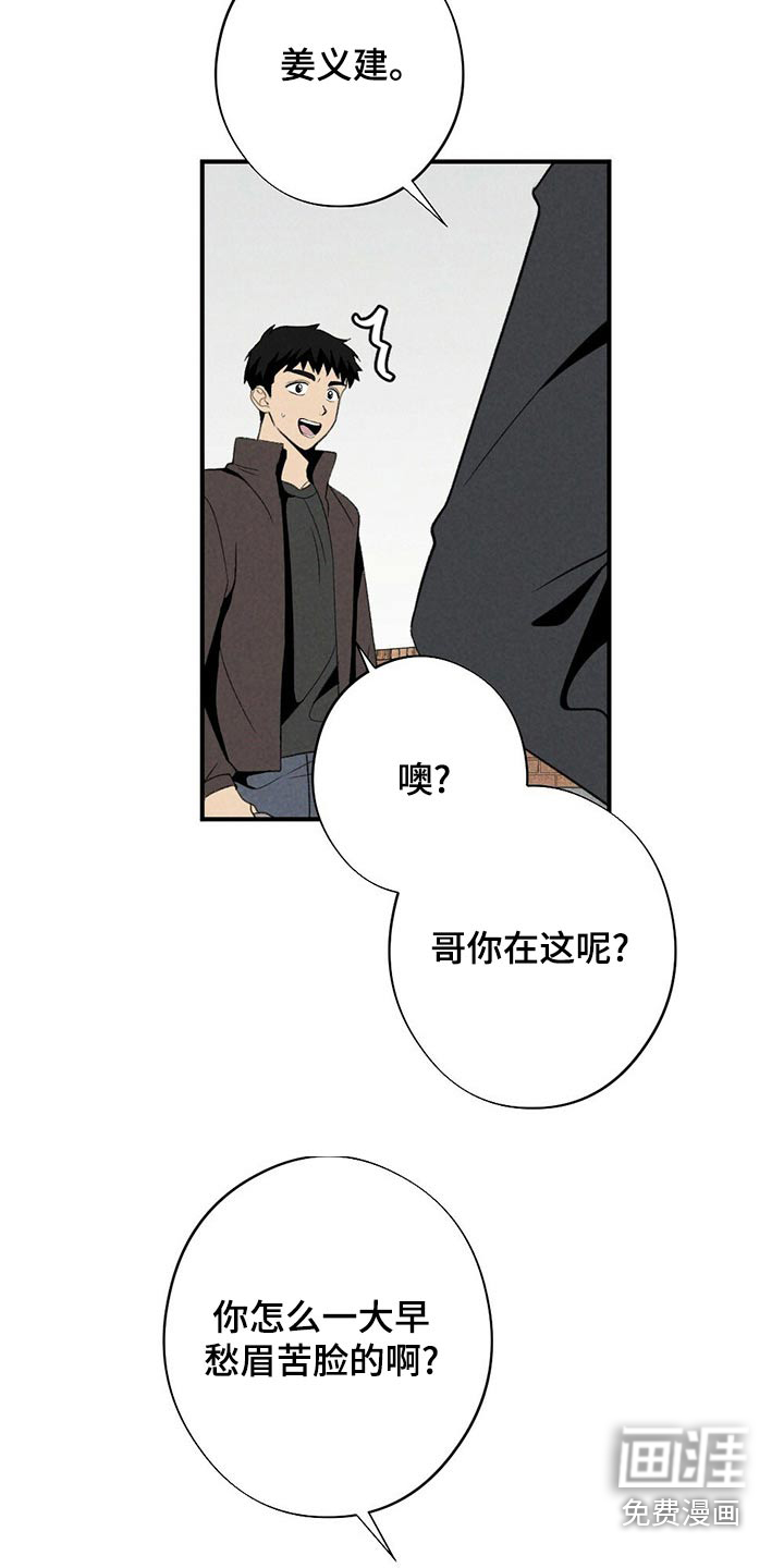 第125话3