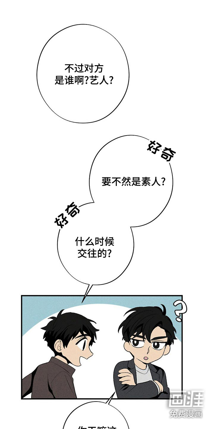 第125话7