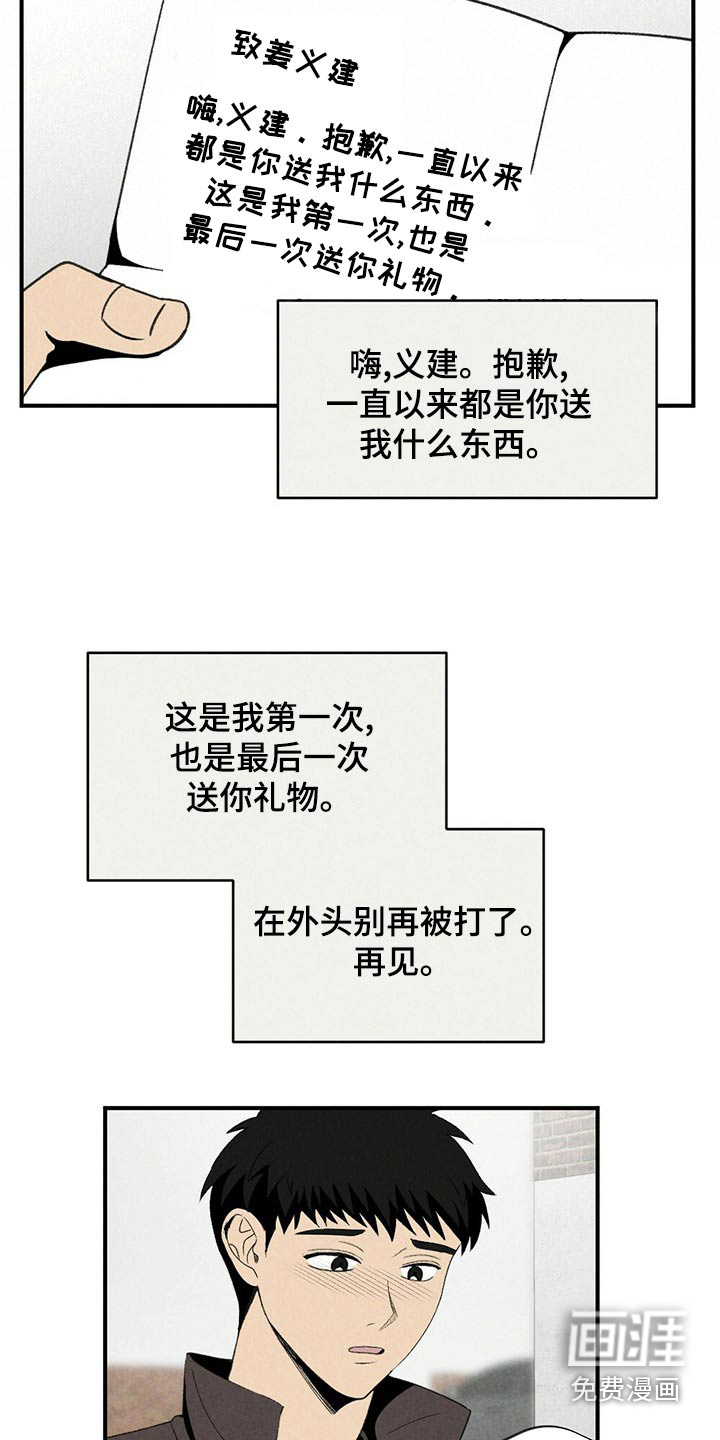 第125话18