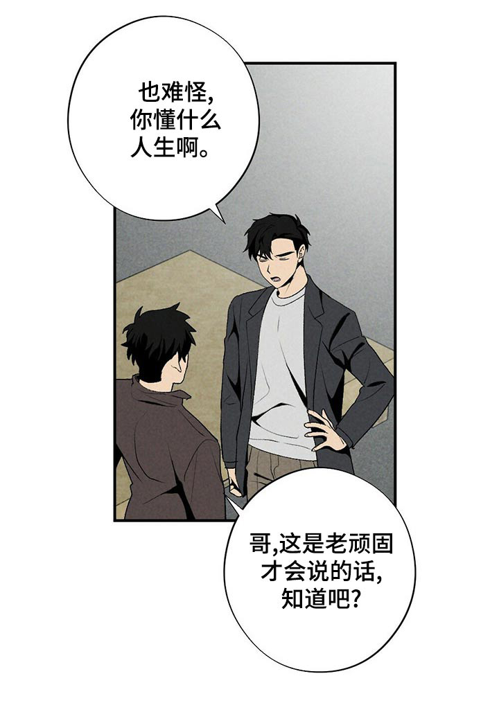 第125话12