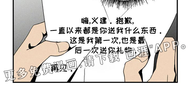 第125话22