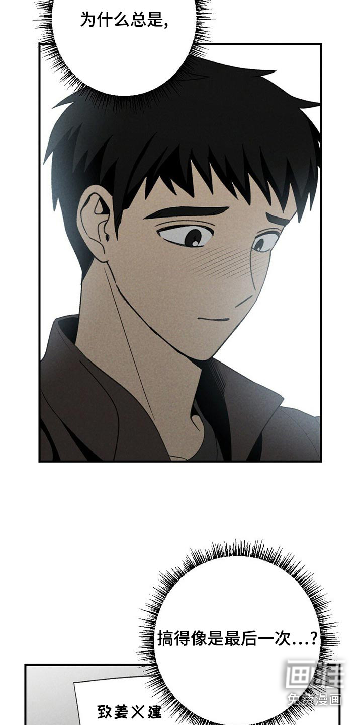第125话21
