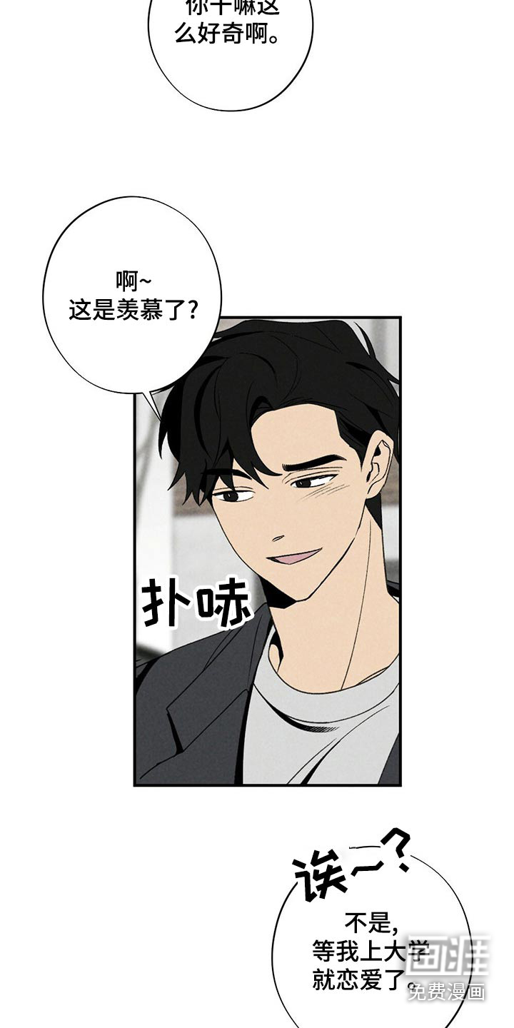 第125话8
