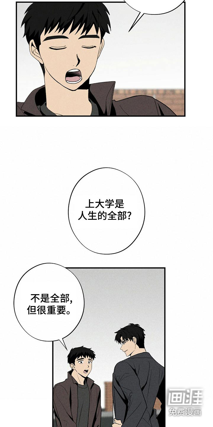 第125话9