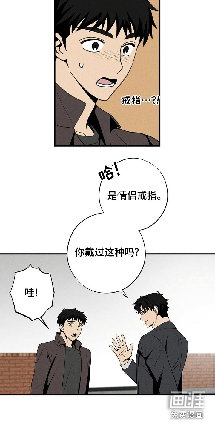 第125话5
