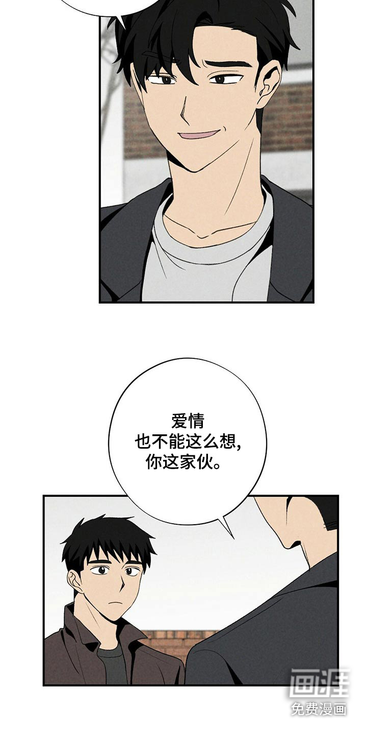 第125话11