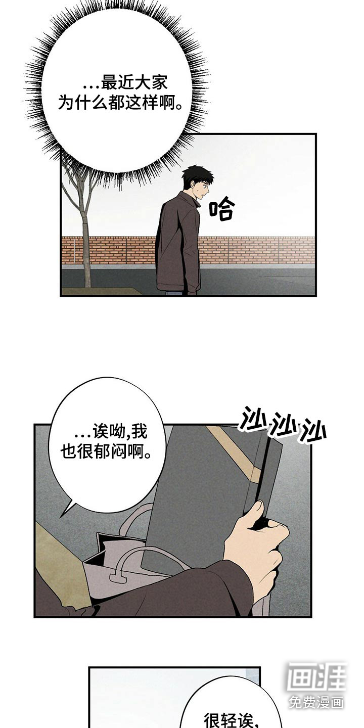 第125话14