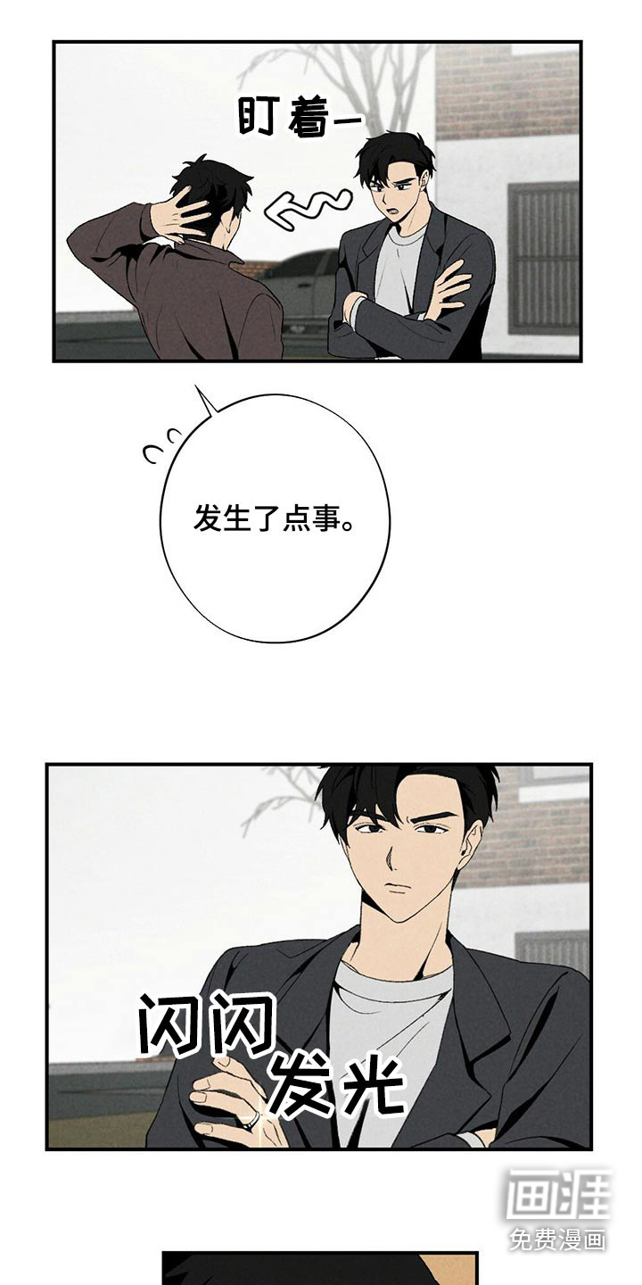 第125话4