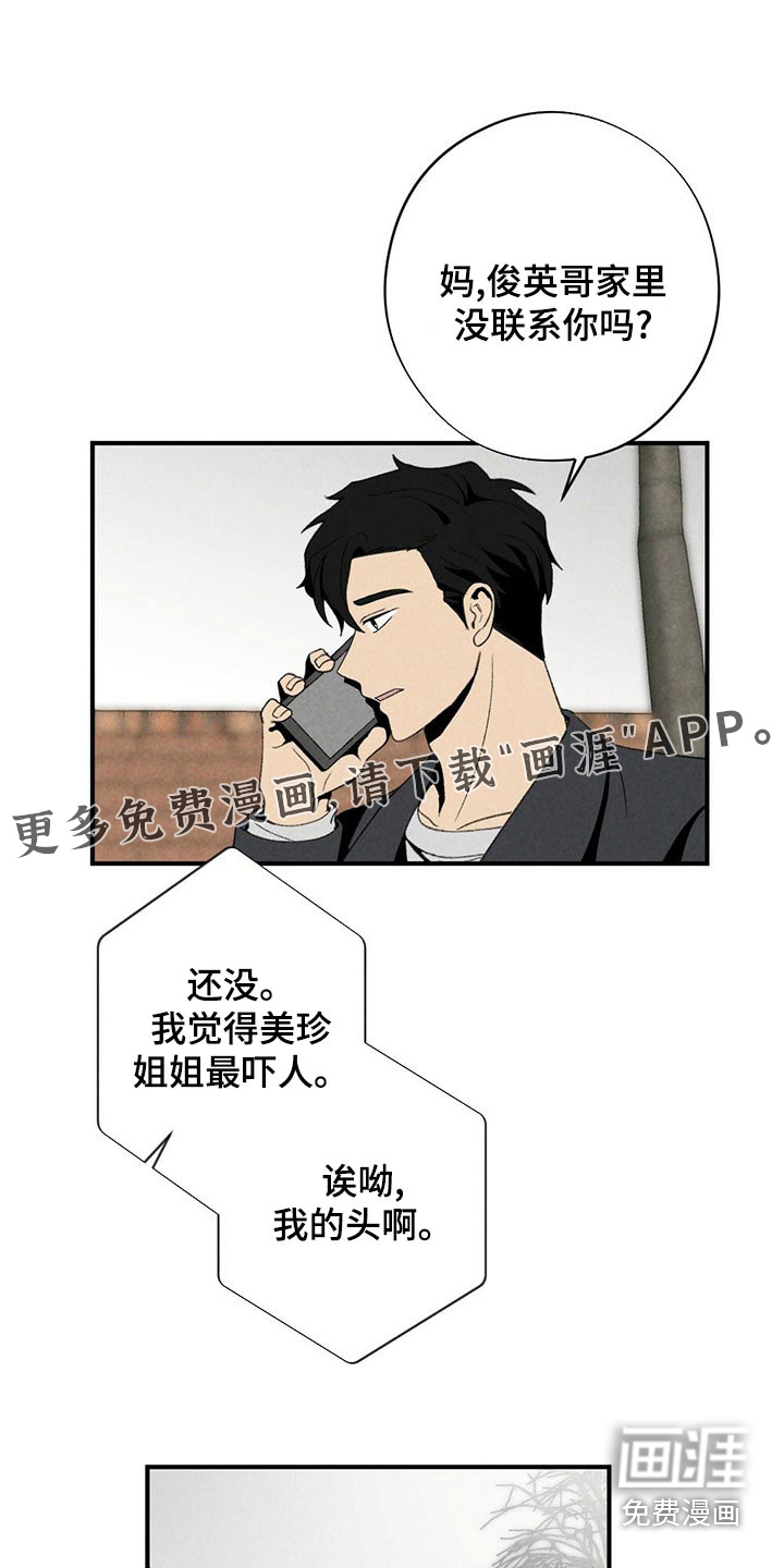 第125话0
