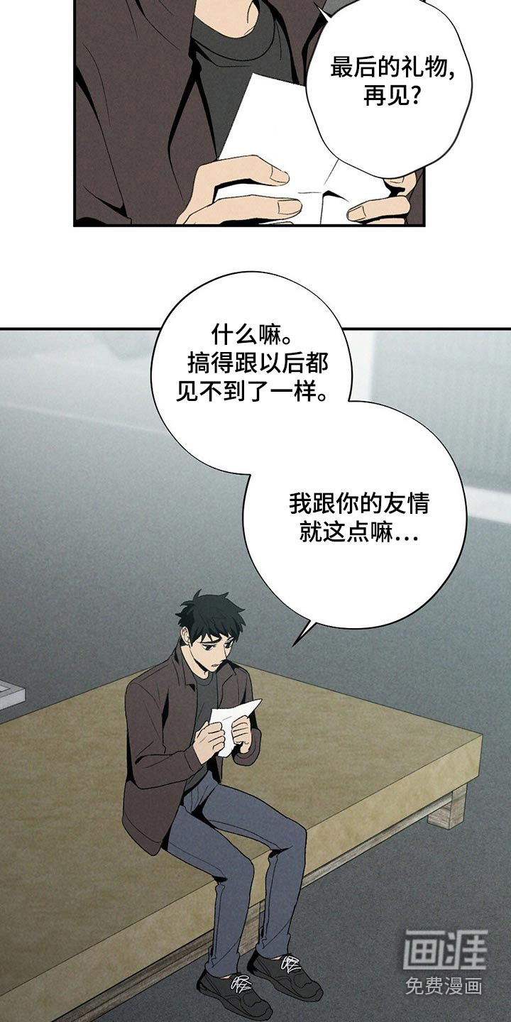第125话19