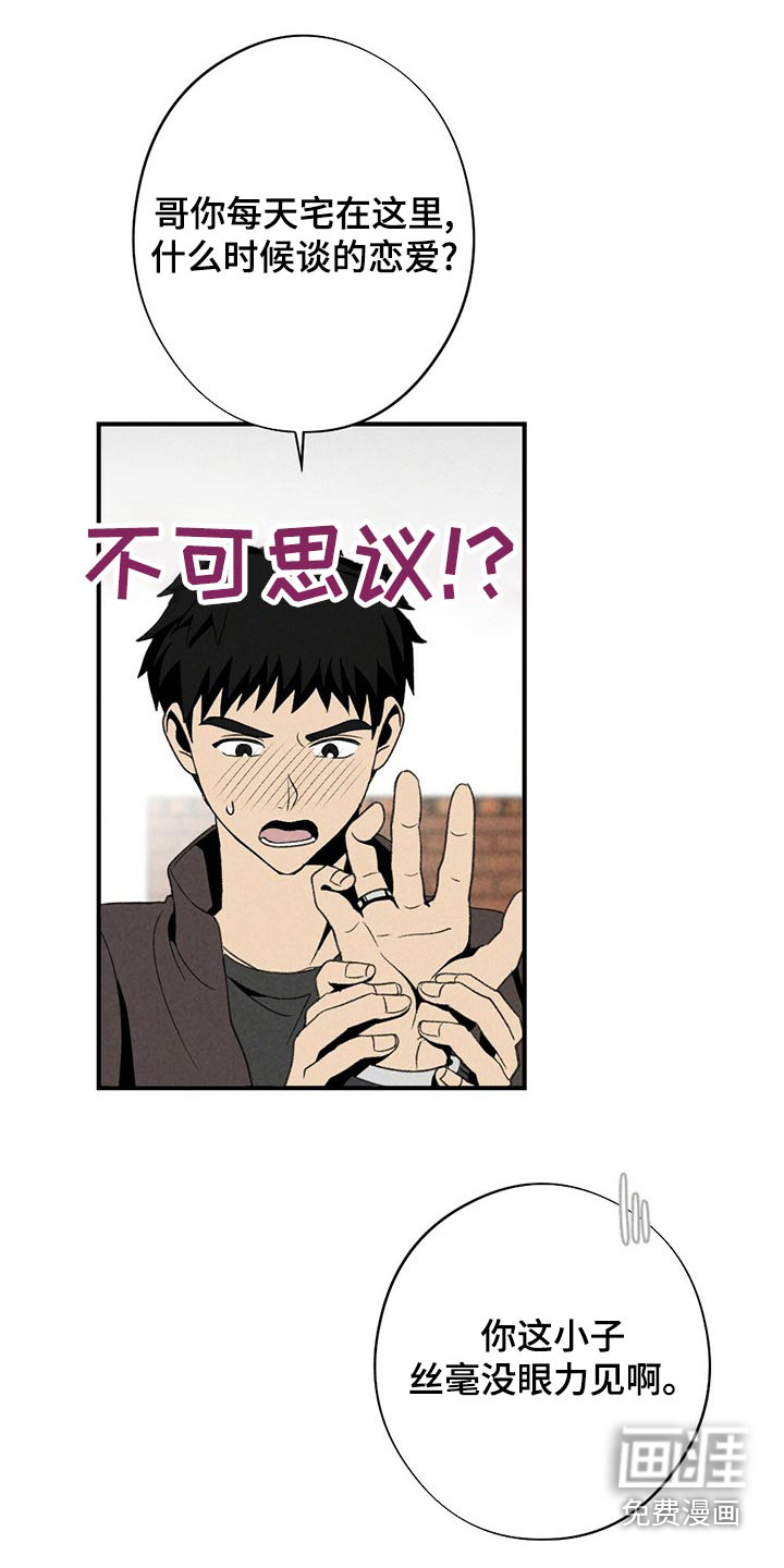 第125话6
