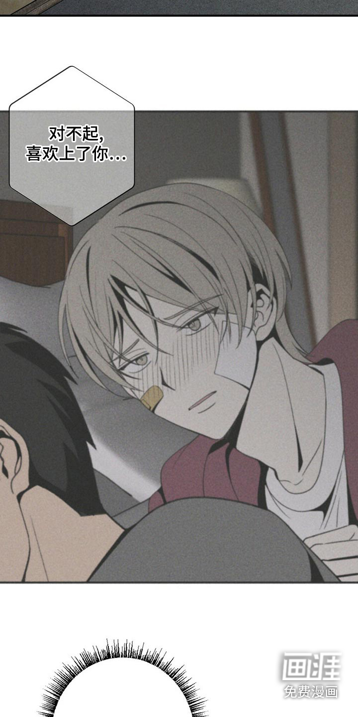第125话20