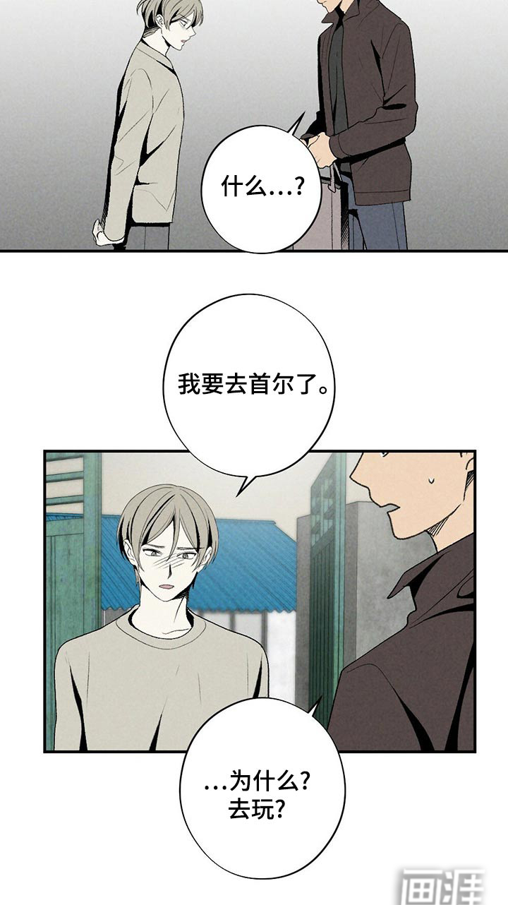 第124话10