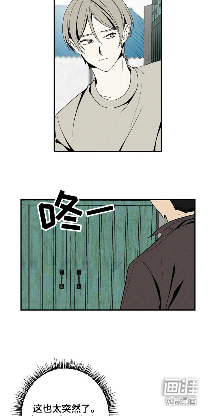 第124话19