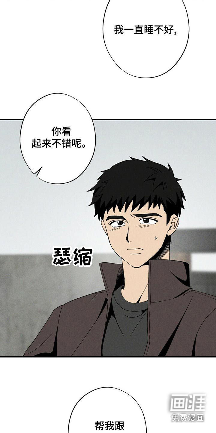 第124话3