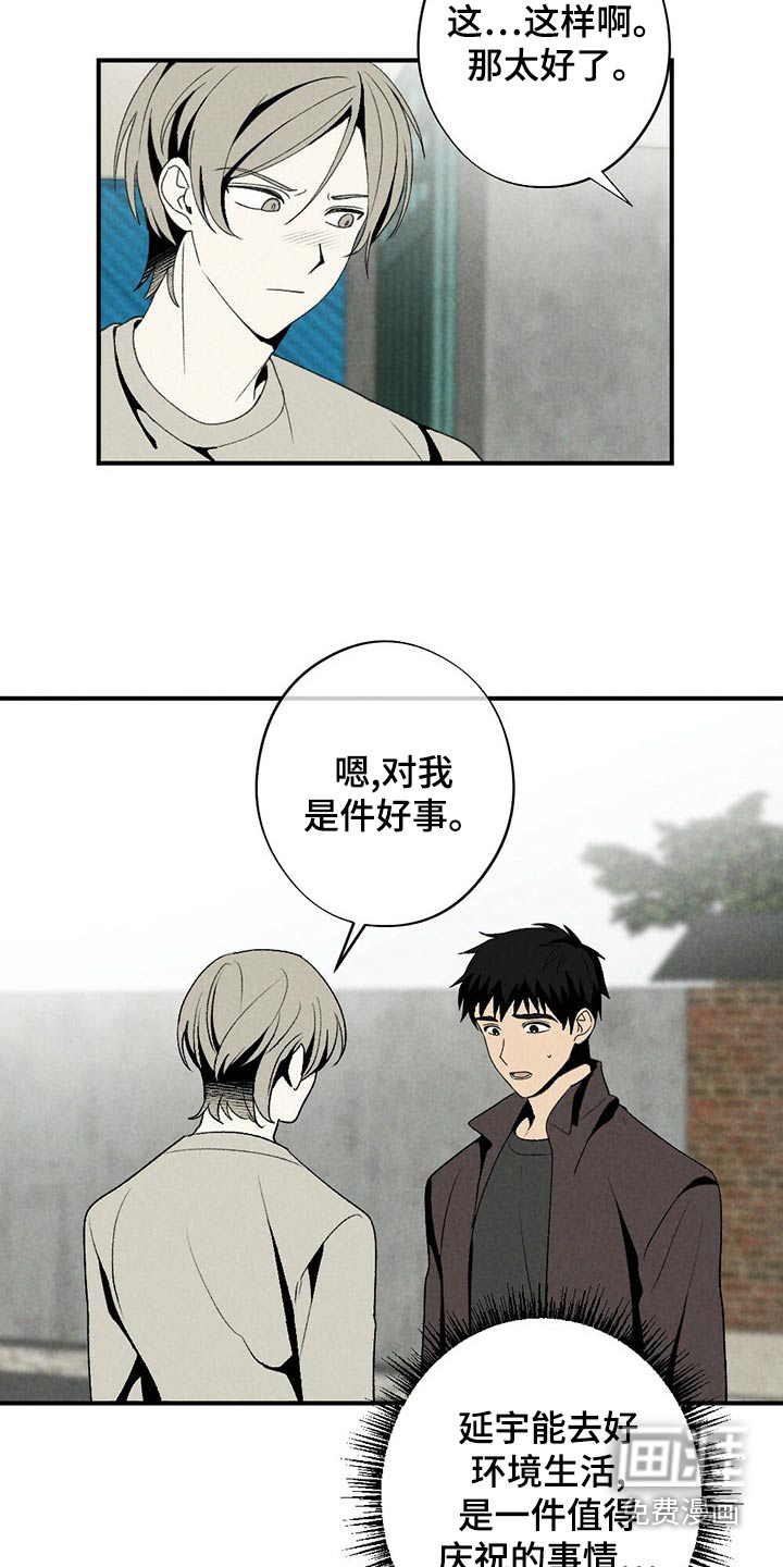 第124话12