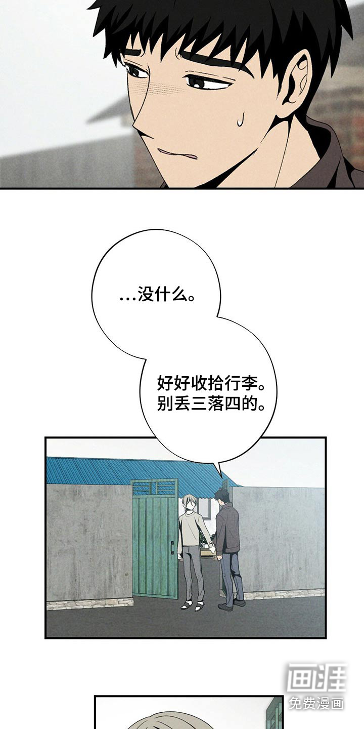 第124话18