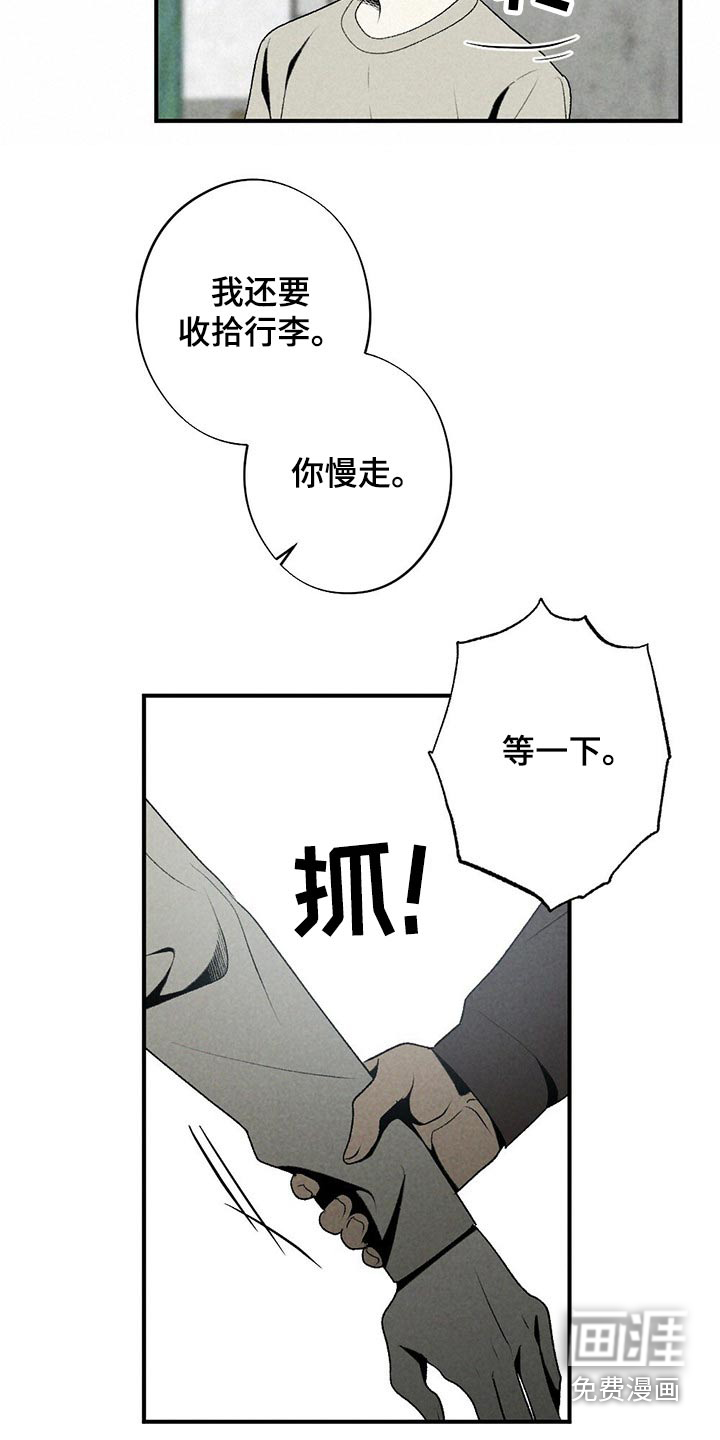 第124话16