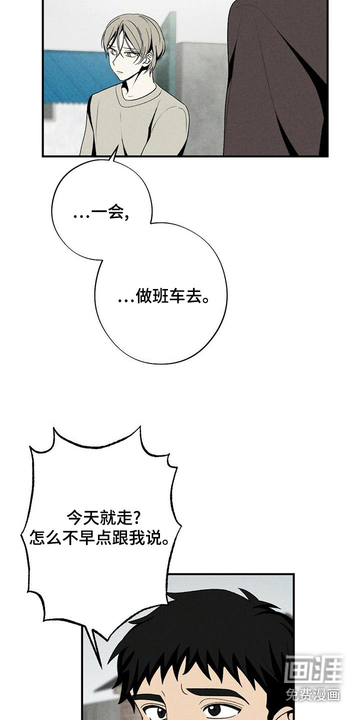第124话14