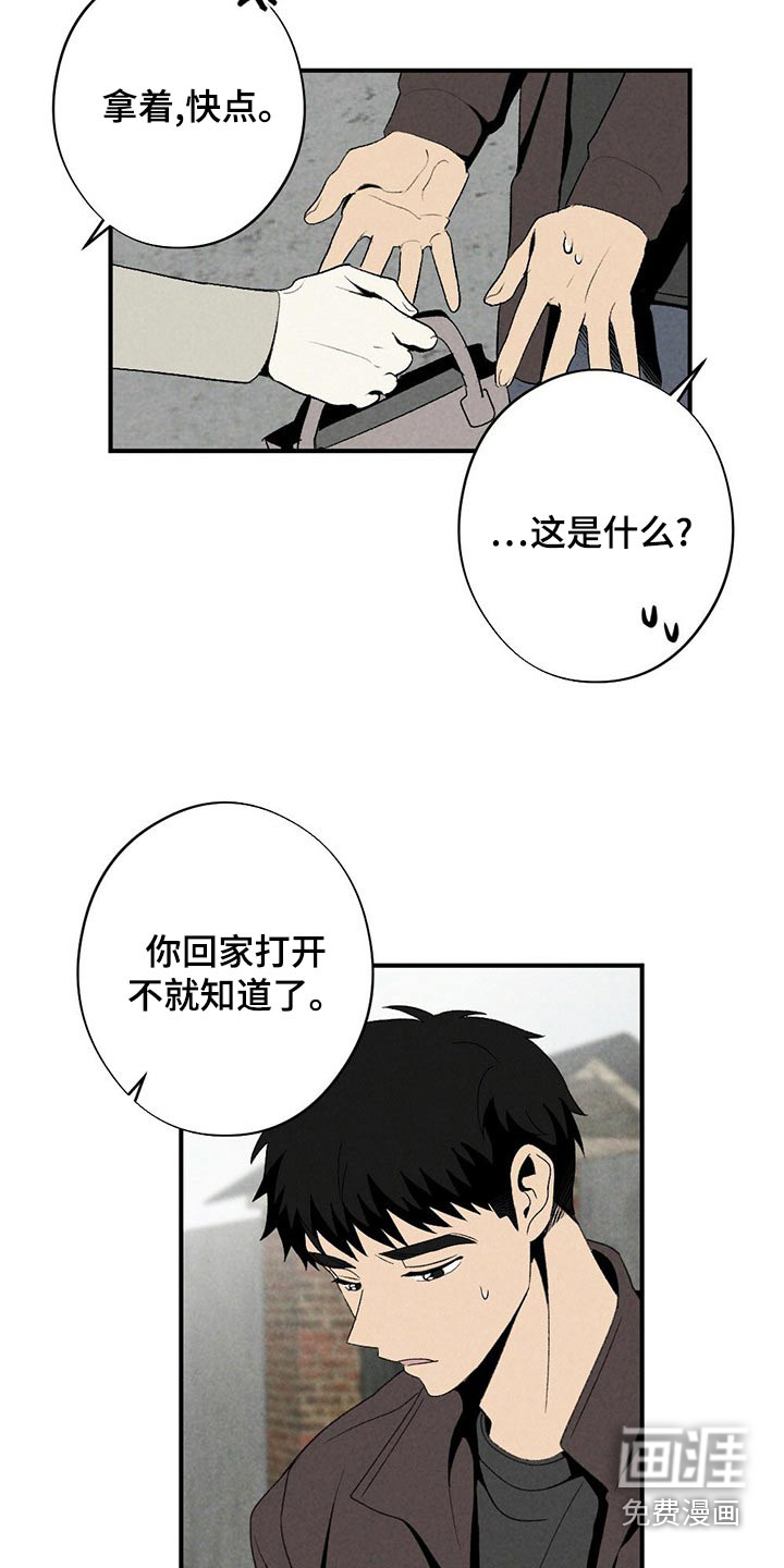 第124话8