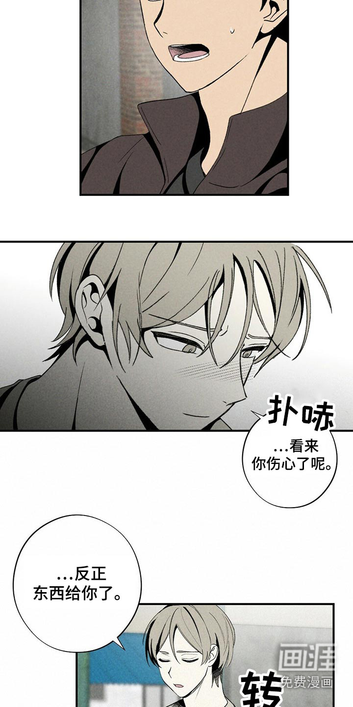 第124话15