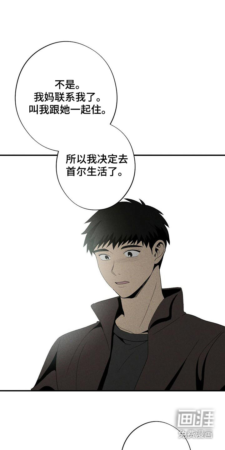 第124话11