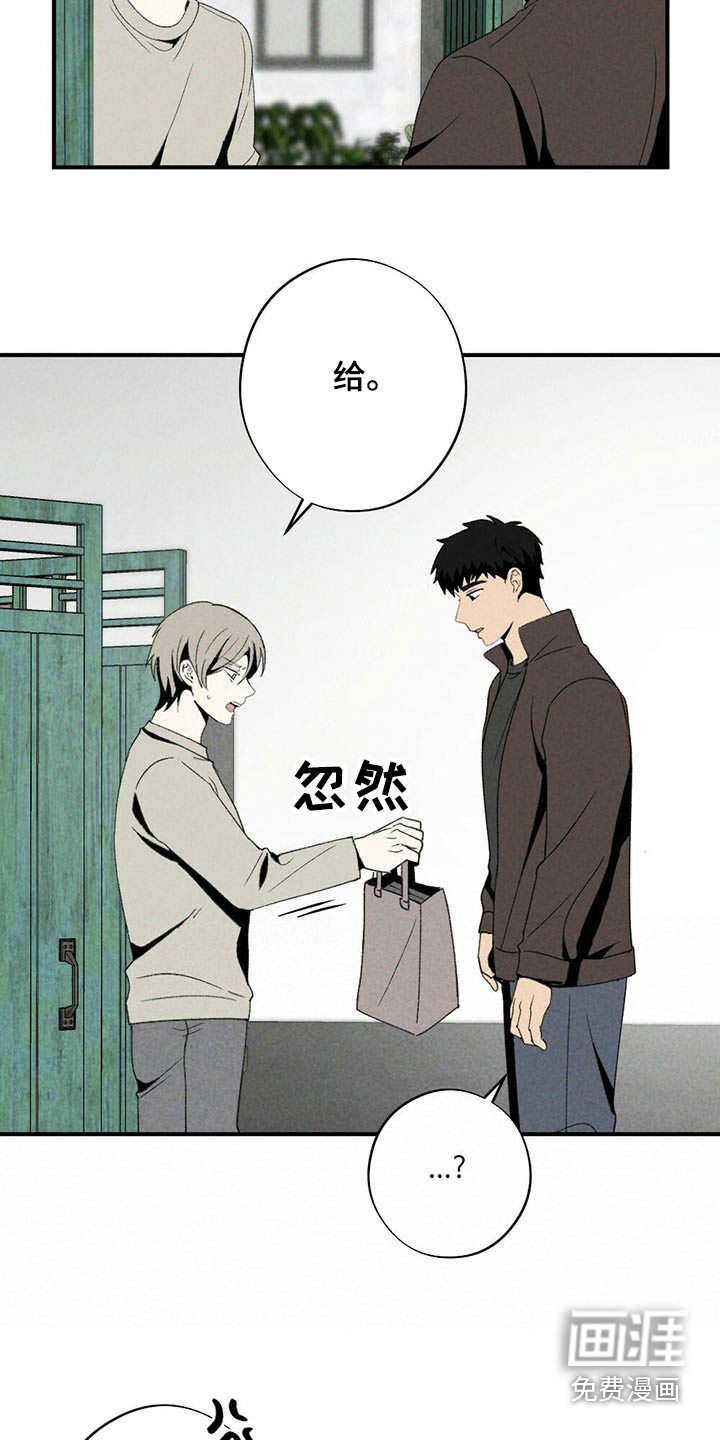 第124话7