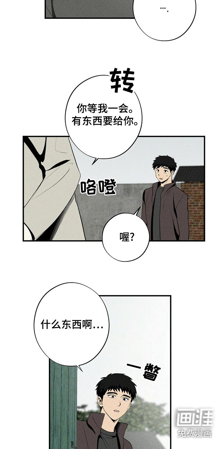 第124话5