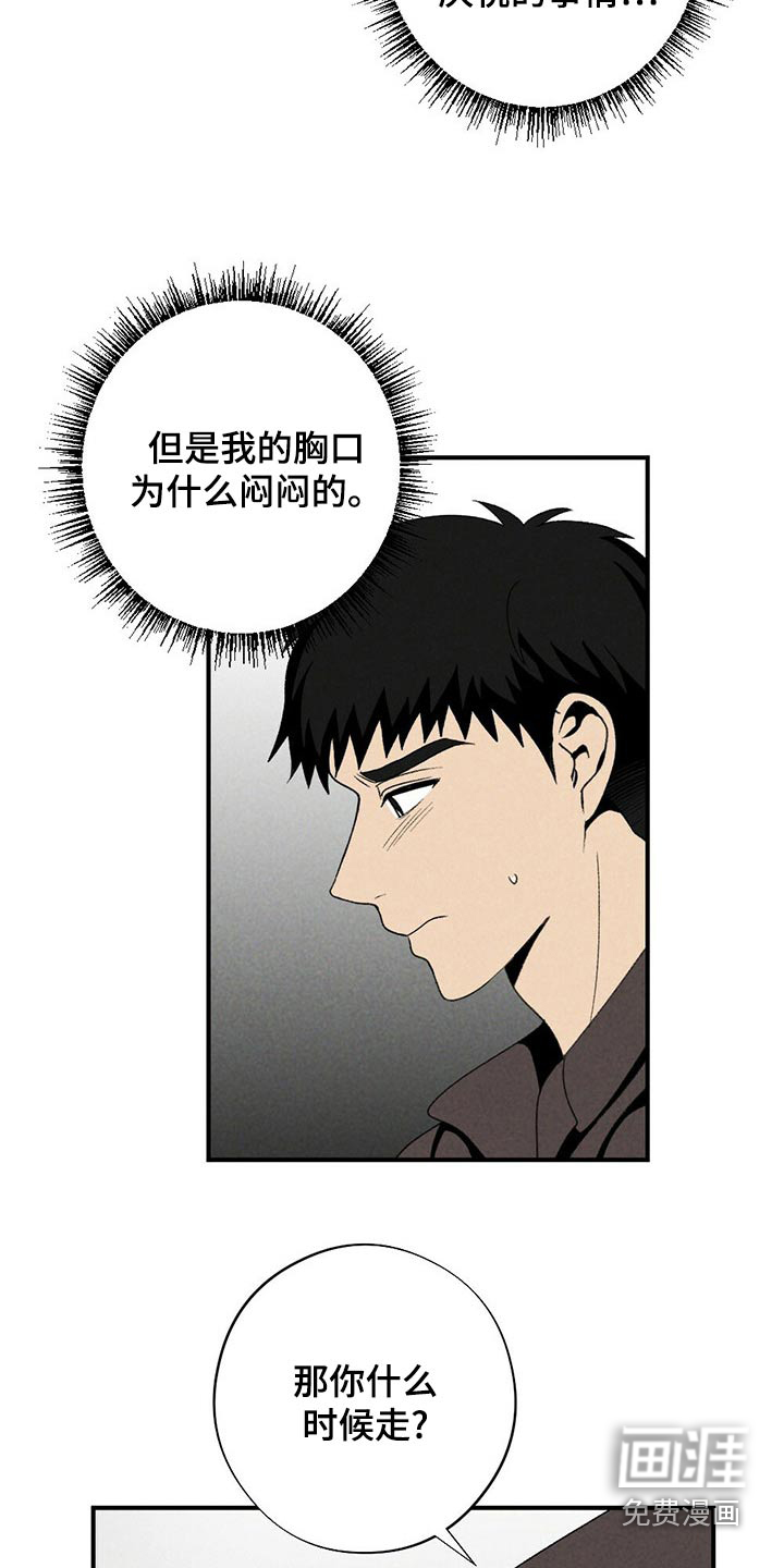 第124话13