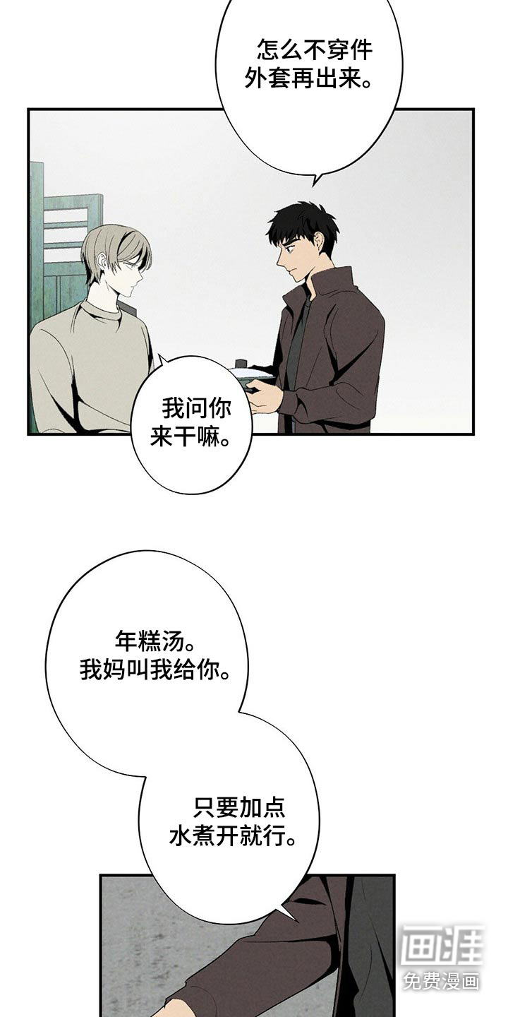 第124话1