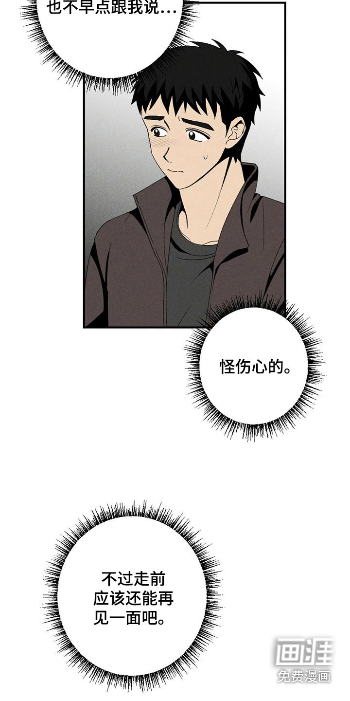 第124话20