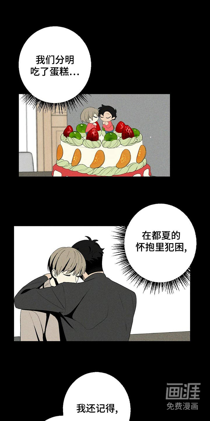 第123话10