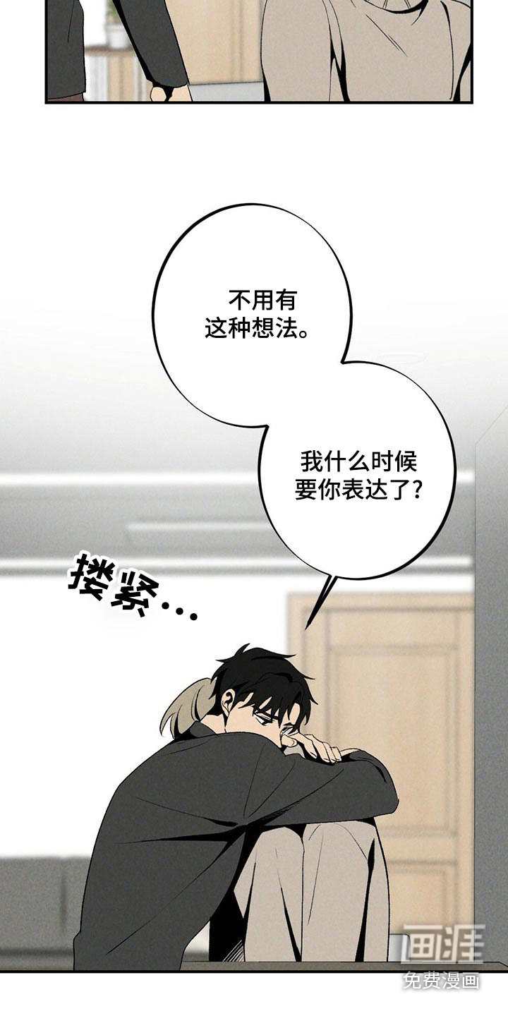第123话2