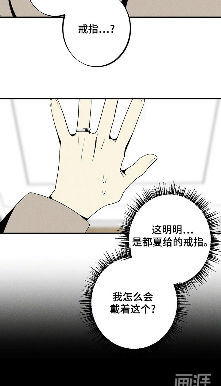 第123话9