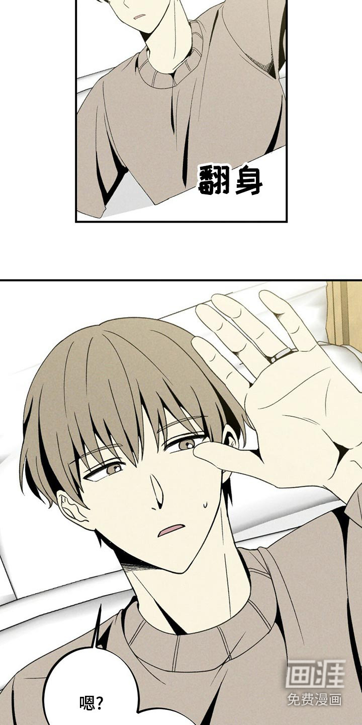 第123话8
