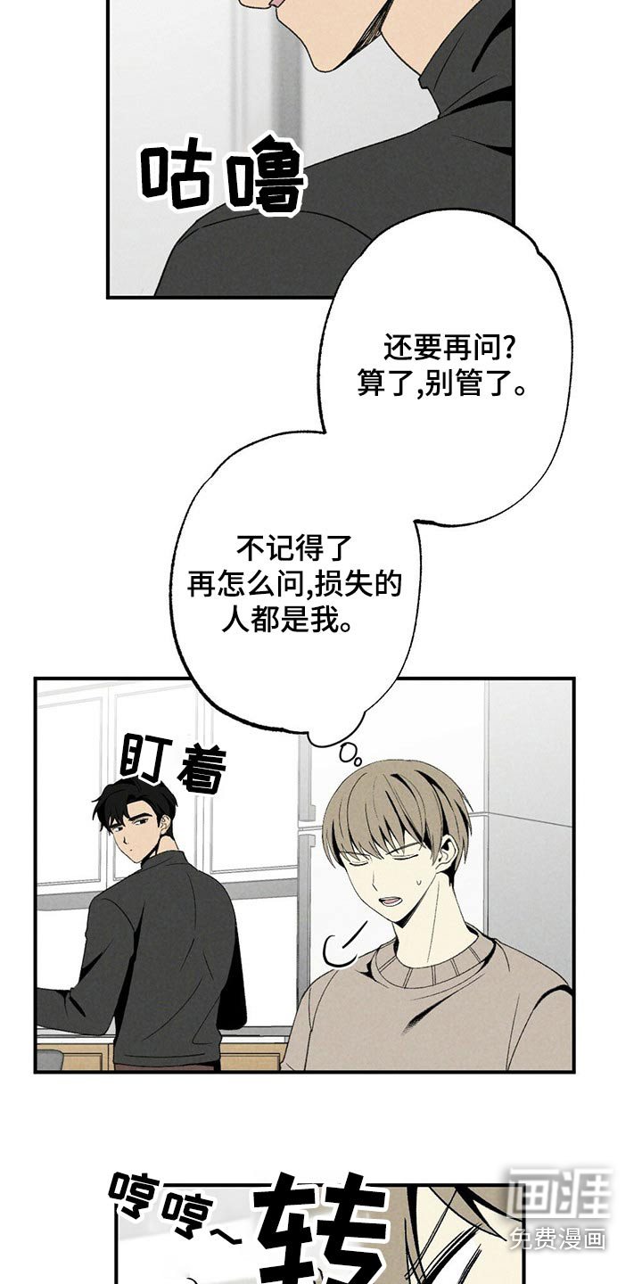 第123话21