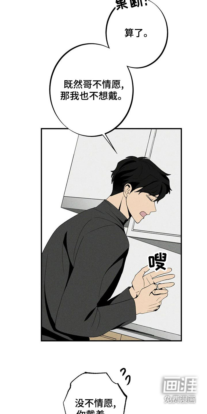 第123话18
