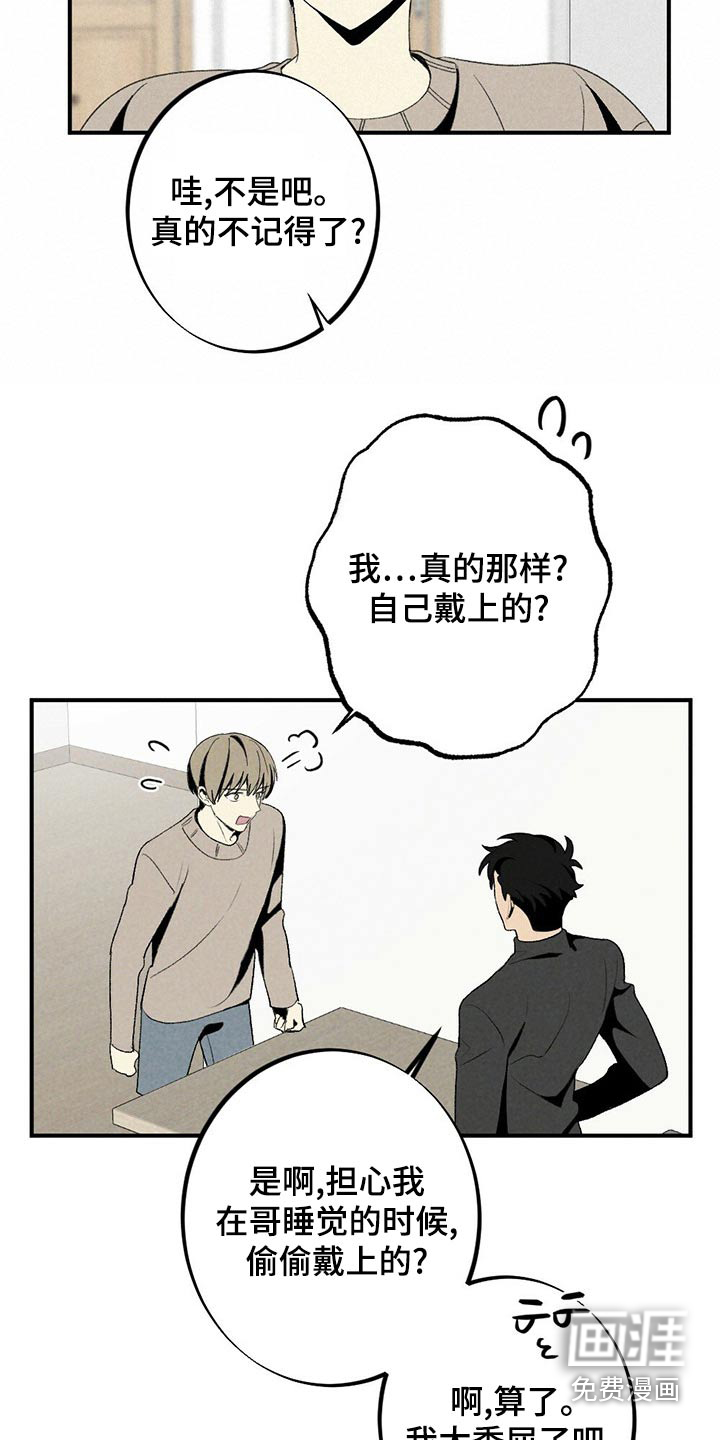 第123话16