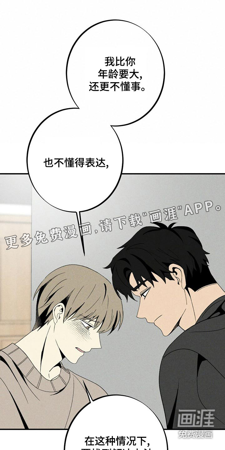 第123话0