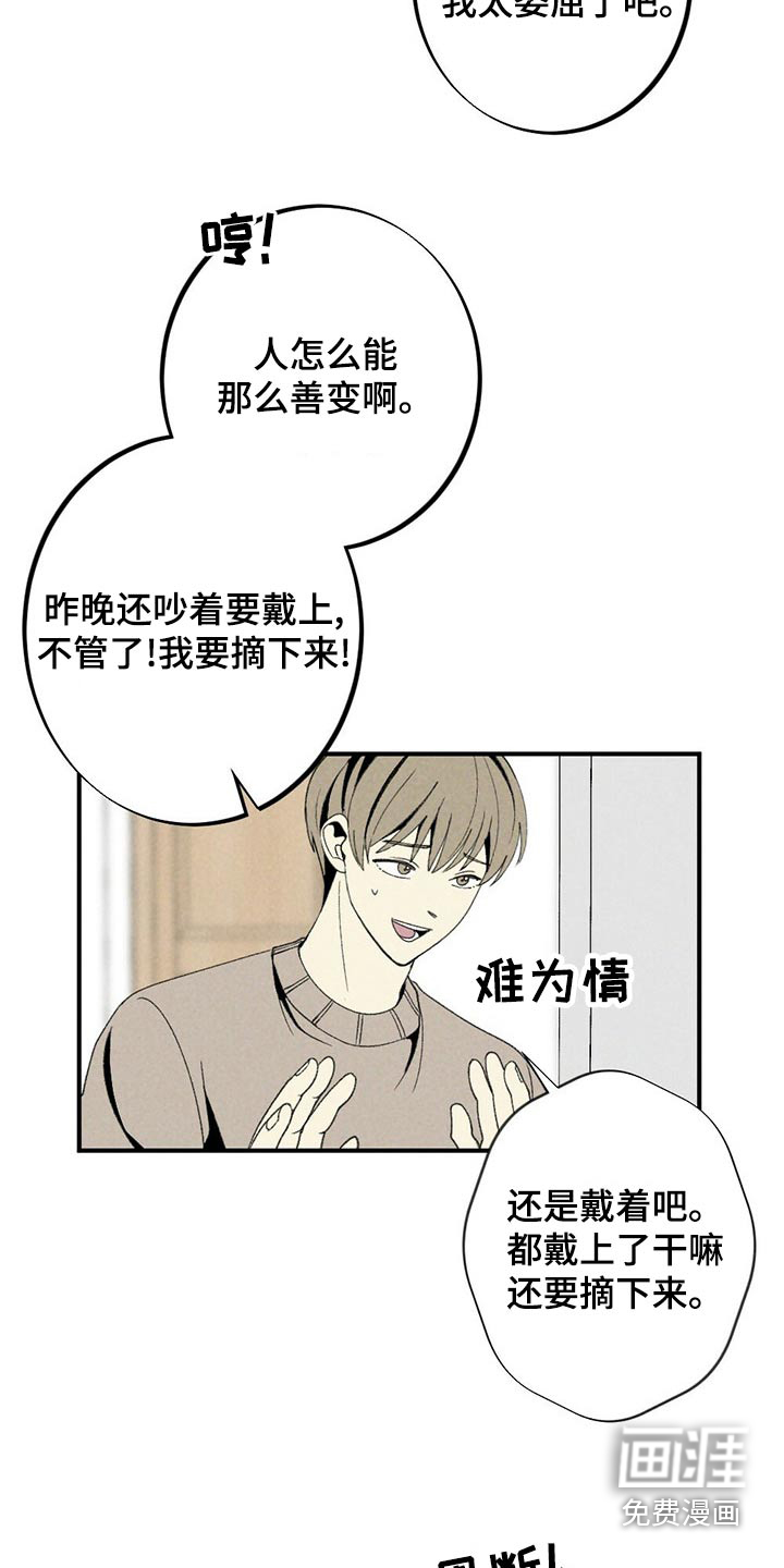 第123话17