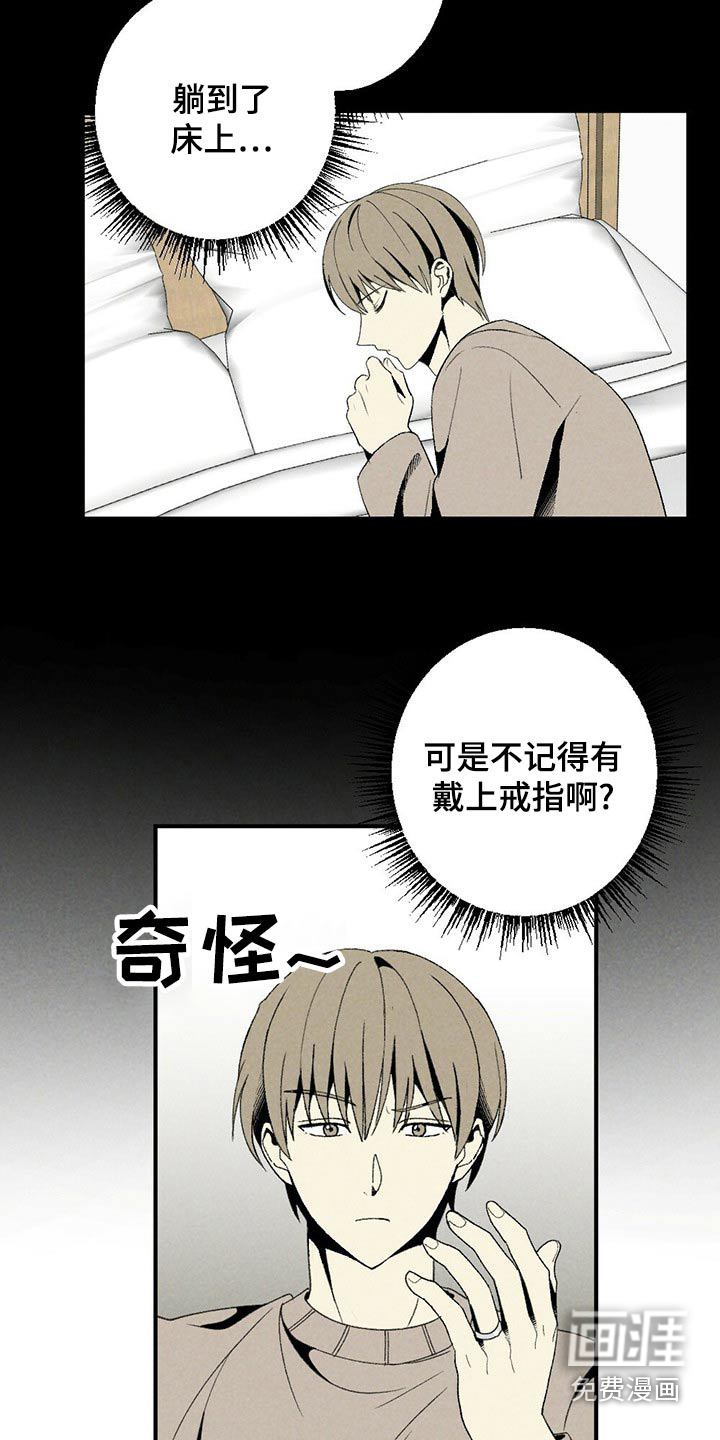 第123话11