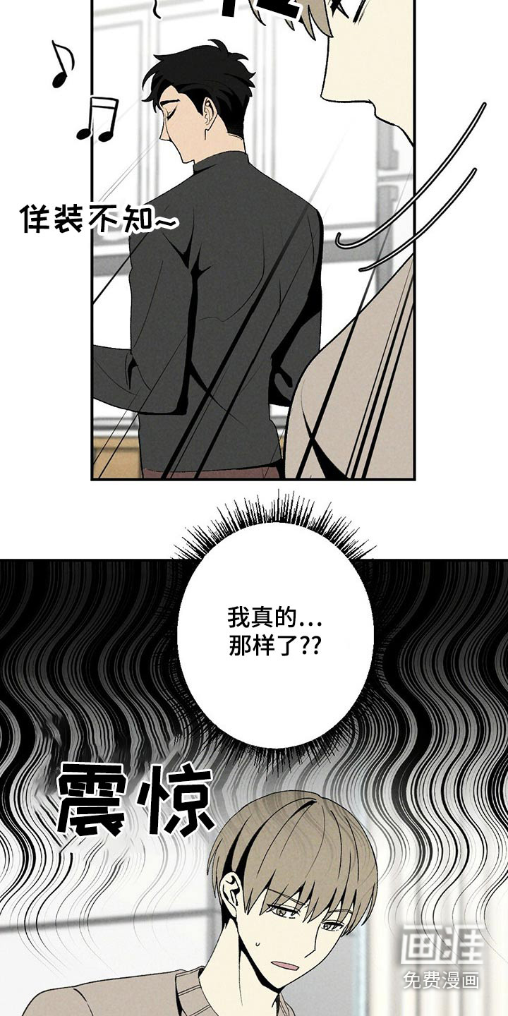 第123话22